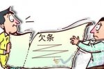 替亡父還債40萬 孝子為