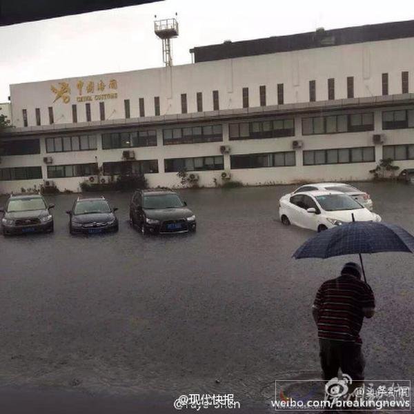 上海虹橋機(jī)場被淹