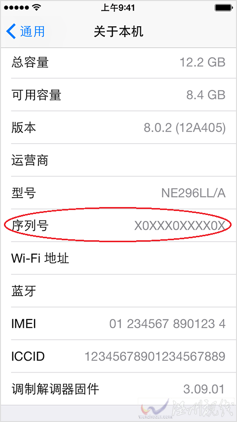 iphone6因攝像頭問(wèn)題召回