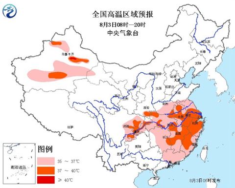 高溫預警