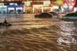 麗江暴雨 8月12日晚麗江遭遇強(qiáng)對(duì)流天氣雷暴雨冰雹襲