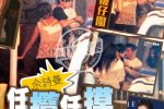 佘詩曼醉倒街頭 港媒爆料佘詩曼在蘭桂坊喝醉酒醉倒
