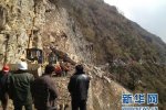 尼泊爾暴雨引發(fā)山體滑坡已造成37人遇難