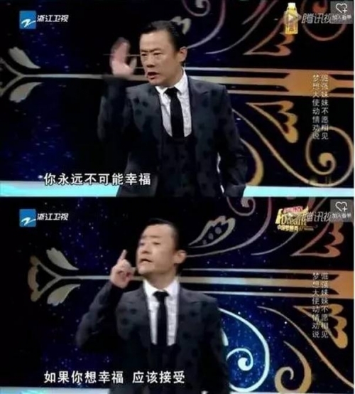 周立波道德綁架：網(wǎng)友炮轟中國夢想秀和周立波道德綁架