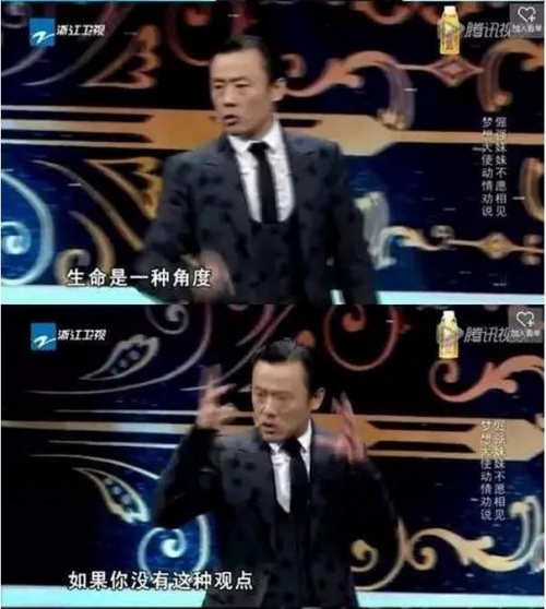 周立波道德綁架：網(wǎng)友炮轟中國夢想秀和周立波道德綁架