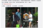 陳妍希被暗指小三 卓偉微博暗指陳妍希是小三介入趙