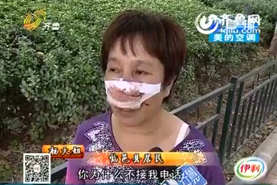 沒接電話鼻子被丈夫咬掉