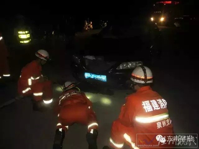 情侶買避孕套時(shí)遭遇車禍