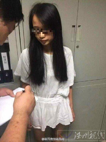 唐麗被警方抓獲
