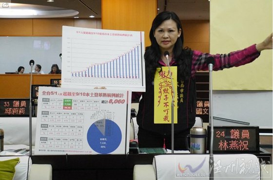 蚊子不咬我符咒圖片