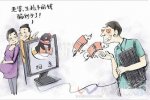 相親被騙紅包 光棍找人相親結(jié)果被騙紅包