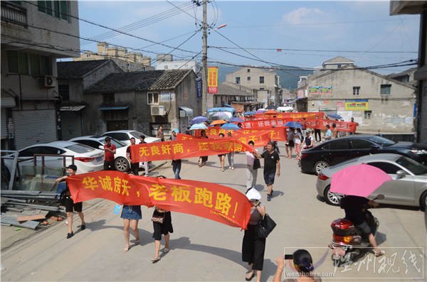 業(yè)主抗議房開違規(guī)