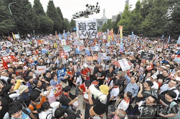 日本全國民眾反對日本通過安保法案