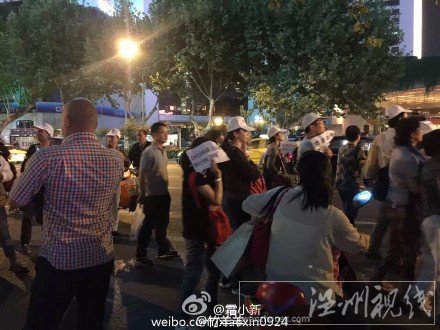 群眾新街口附近進(jìn)行集體抗議
