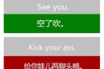 四億人不會說普通話