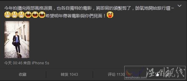 桂綸鎂曬短發照片