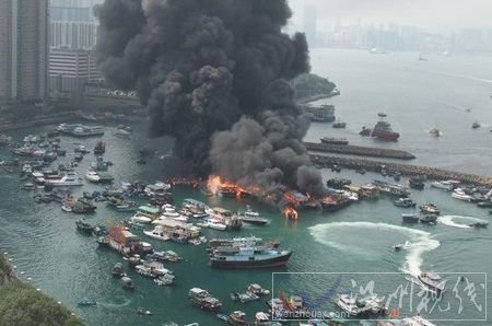 香港港口火災(zāi)