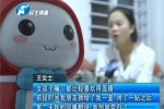 毒面膜害人 美白面膜原來是熒光面膜