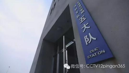 五大隊(duì)全隊(duì)無歸