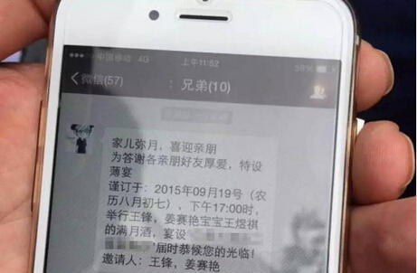 溫州龍灣火災(zāi)