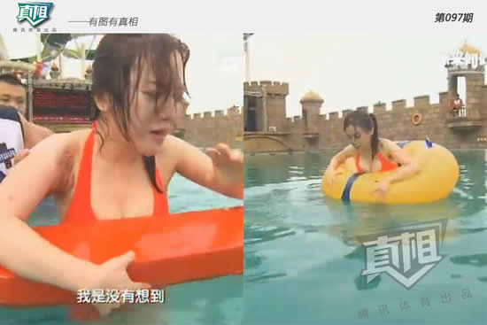 央視大尺度泳裝節(jié)目