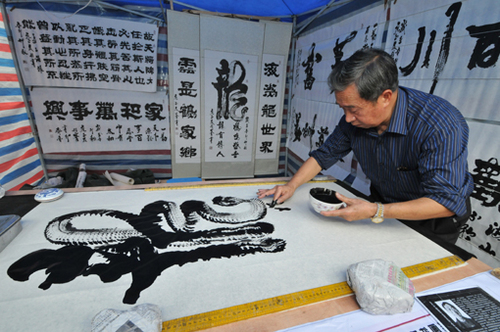 手指書法