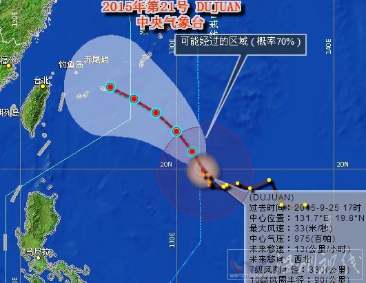 臺風(fēng)杜鵑路徑