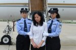 美國包機遣返中國逃犯
