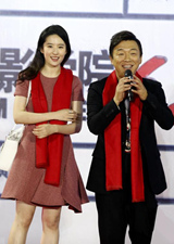 劉亦菲和黃渤是