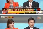 綜藝不向內(nèi)地開(kāi)放 臺(tái)灣綜藝不能向內(nèi)地開(kāi)放