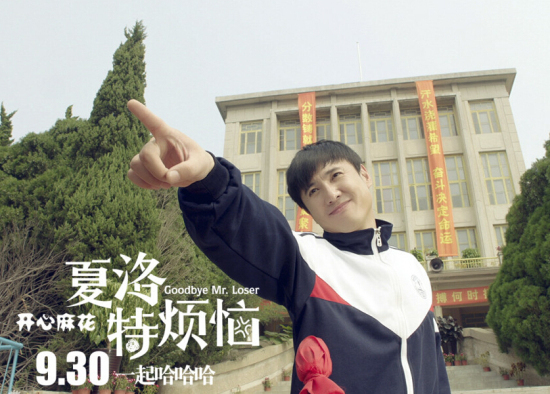 夏洛特?zé)? /><br />
夏洛特?zé)?/p>
<p>　　根據(jù)貓眼數(shù)據(jù)顯示，截至1月4日22時(shí)，夏洛特?zé)榔狈慨?dāng)日超港囧，上映當(dāng)日票房7654.8萬(wàn)元，這部小成本的國(guó)產(chǎn)喜劇有望成為黑馬。</p>
<p>　　不少網(wǎng)友對(duì)《夏洛特?zé)馈返脑u(píng)價(jià)都很高，甚至調(diào)侃“看完《夏洛特?zé)馈罚閭H出門領(lǐng)證，夫妻更加恩愛(ài)，小三分道揚(yáng)鑣。”甚至還有女性觀眾放話，“不要壁咚，愛(ài)我就給我夏洛抱。”</p>
<p>　　對(duì)于這部影片，口碑持續(xù)發(fā)酵。即便是有強(qiáng)敵《港囧》、《解救吾先生》、、《九層妖塔》、《第三種愛(ài)情》，不少業(yè)內(nèi)人士認(rèn)為，《夏洛》或許有成為黑馬的潛質(zhì)，畢竟口碑?dāng)[在那里了，電影的笑點(diǎn)不僅可以讓年輕人哈哈大笑，也能讓父輩們樂(lè)呵。</p>　　本文“”來(lái)源：http://www.libaolaser.com/yule/zuixindianying/61570.html，轉(zhuǎn)載必須保留網(wǎng)址。
<p class=