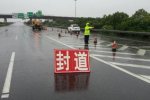 交警步行開路 惠州交警為孕婦步行開道