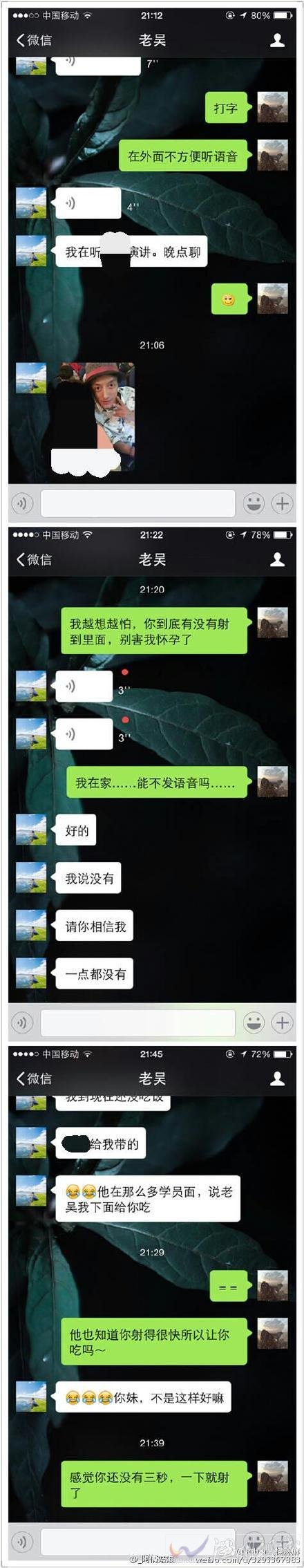 攝影師老吳真實身份