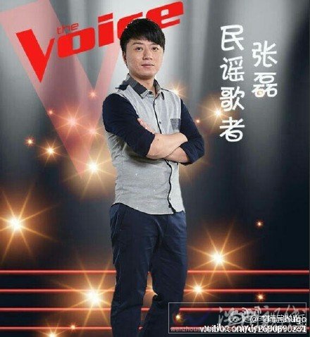 張磊好聲音歌曲合集