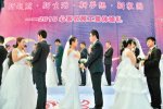 民工舉辦集體婚禮 西安現(xiàn)集體婚禮