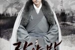 瑯琊榜韓國首播 韓版瑯琊榜正式首播