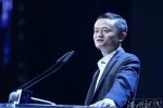 馬云獲英首相任命 馬云成英國商業(yè)顧問