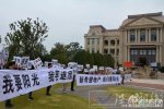 三江立體城房鬧事件