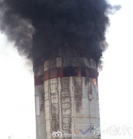 飛越化肥廠大火