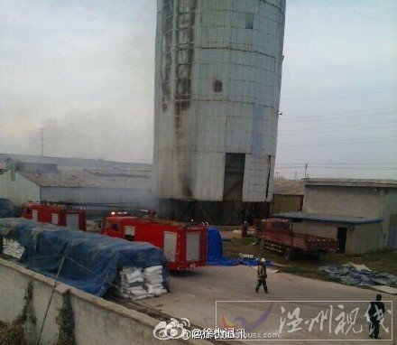 臨沂今天哪里發生火災了