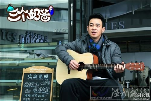 三個奶爸中夏峰最后結局和誰在一起