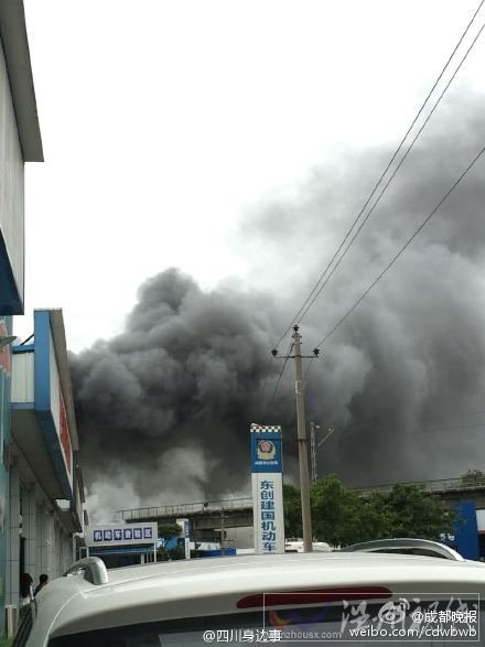 10月26日建國(guó)汽車總部火災(zāi)