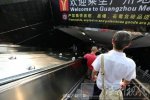 廣州地鐵超級細菌多嗎 這些細菌可以致人死亡