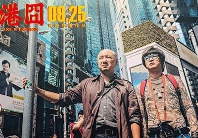 電影局整治幽靈場