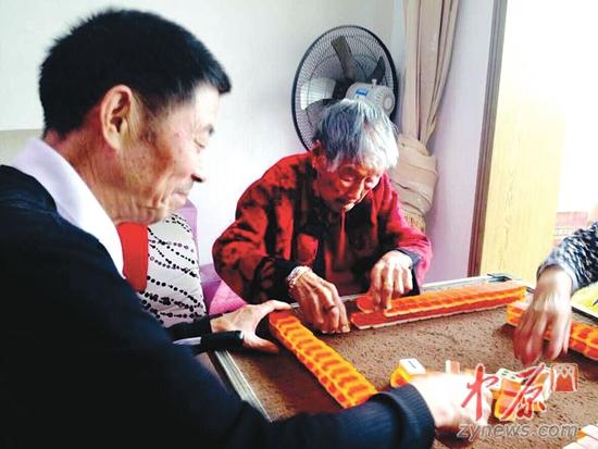103歲老人打麻將