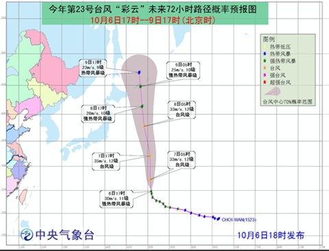 彩云臺風(fēng)路徑向偏北方向移動(dòng)對我國無影響