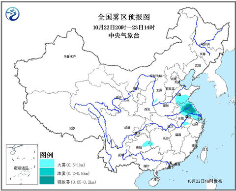 大霧預警：江蘇安徽等局地有強濃霧