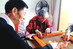 鄭州馮灣新村103歲老