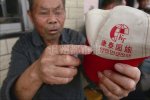 瑞安老人跟團游故宮跟丟旅游團 打算步行回瑞安老家