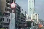 東莞虎門街頭廣告嚇人